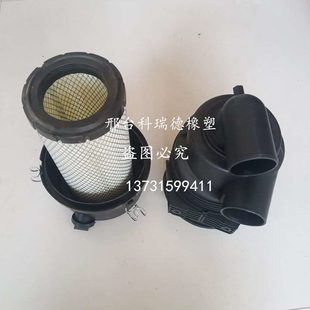 3T叉车空气滤芯滤清器总成外壳 K1330空滤 TCM合力杭州 H2000