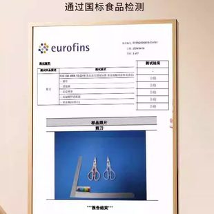 多功能厨房鸡骨剪家用削皮去皮锋利刨刀杀鱼不锈钢剪刀套装 韩式