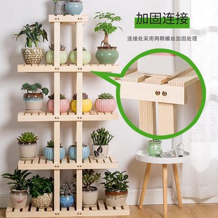 花架子客厅落地式室内可移动带轮绿萝简约实木花架置物架阳台多层