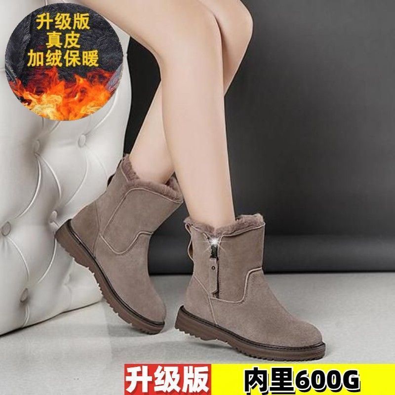 品牌断码真皮雪地靴女靴子冬季2025新款加厚绒防滑平底保暖棉鞋女