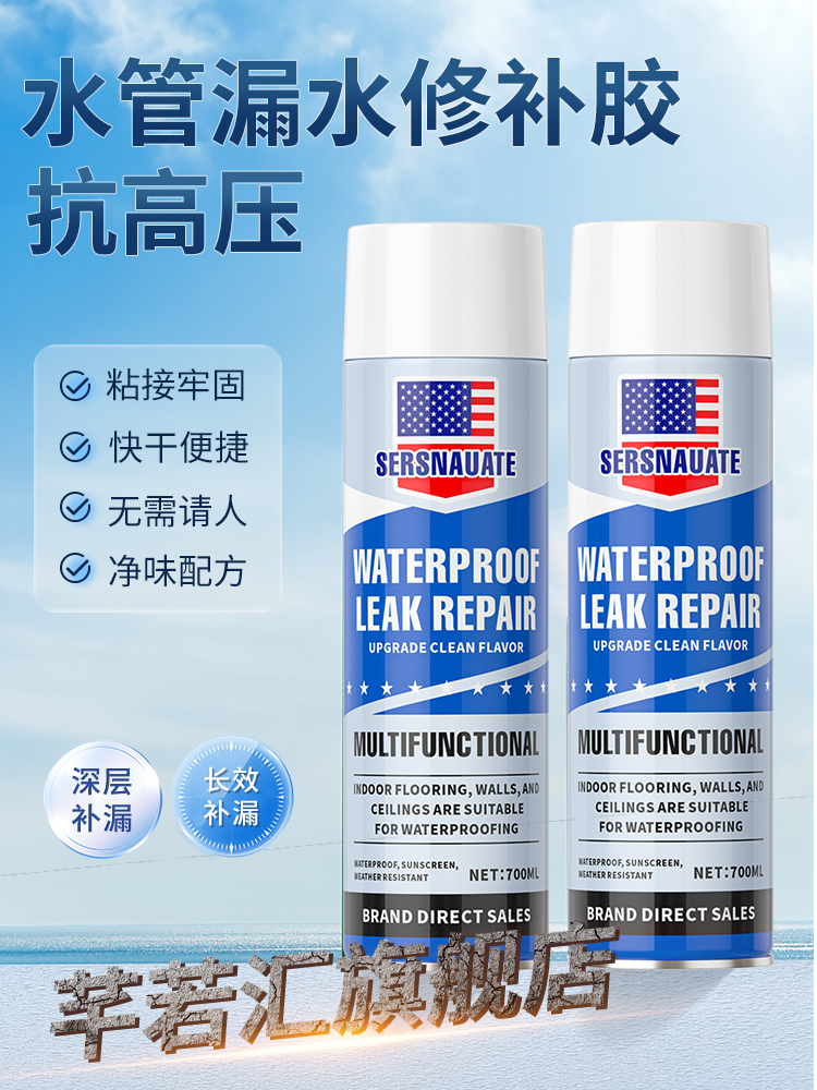 水管堵漏胶铸铁下水管带水高压补漏胶pvcPPR管道接头漏水修补神器