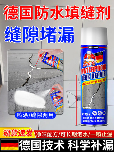 瓷砖填缝剂卫生间瓷砖缝隙防水填充剂浴室厕所地砖补缝密封美容胶