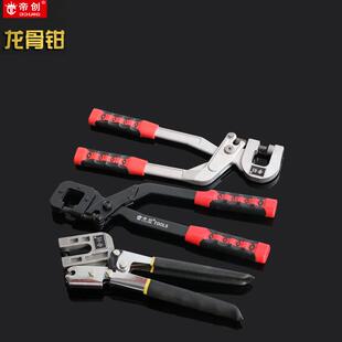 厂家牌轻钢龙骨钳固定工具12寸免铆钉用吊顶打孔钳子五金