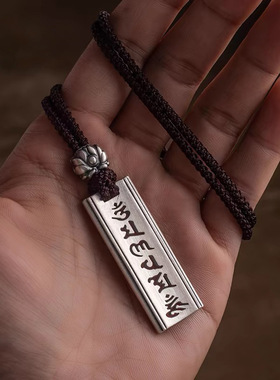 藏式纯银凹面镂空六字箴言复古实心挂件吊坠莲花头方牌项链含绳