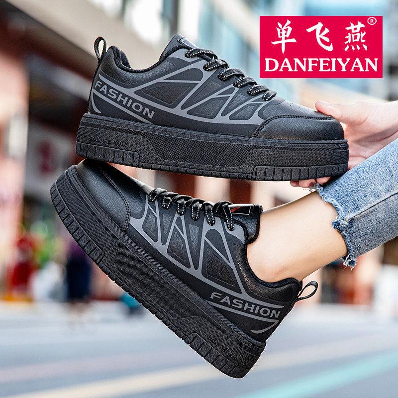 单飞燕2026冬季新款男女踢毽子鞋高弹性正品爆米花临界5A毽球鞋子,流行男鞋,休闲板鞋,淘宝优惠券,粉丝福利购,淘宝优惠卷