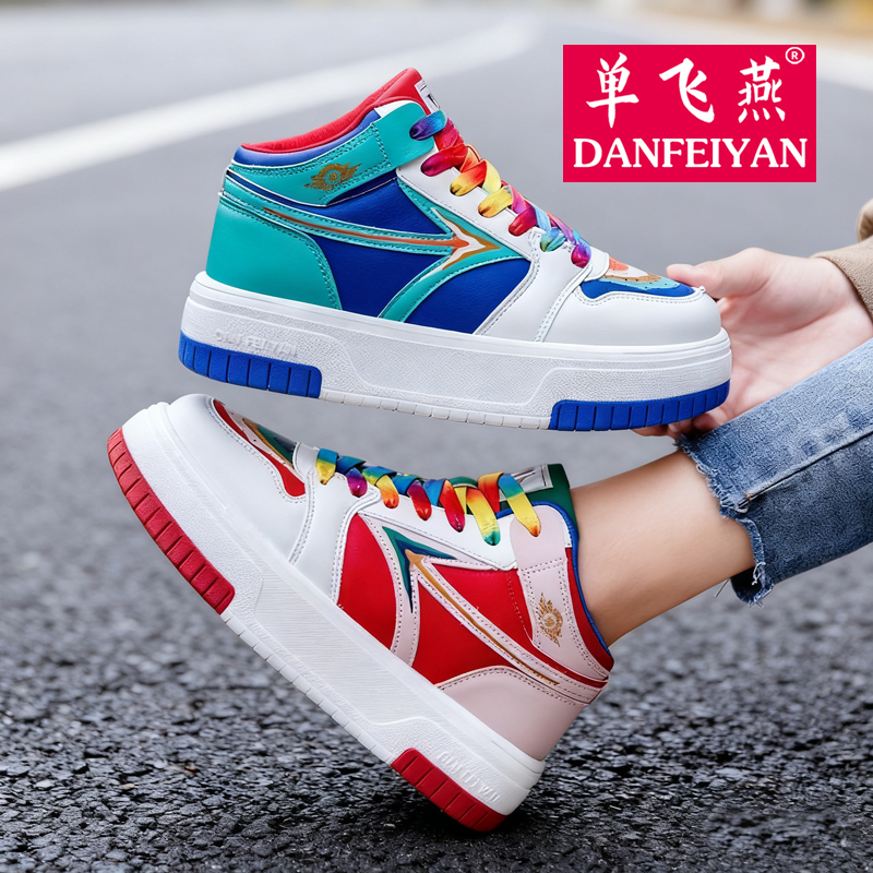 单飞燕毽子鞋秋冬季中高帮爆米花鞋底大白踢毽子鞋高弹男女运动鞋