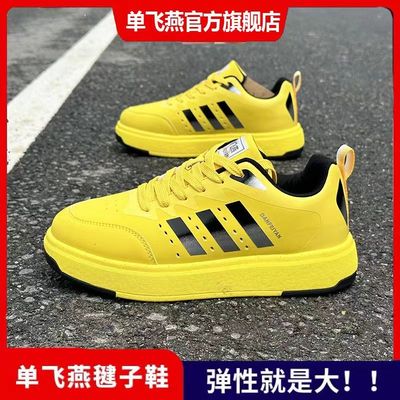 单飞燕踢毽子鞋新款爆米花鞋底板鞋大白踢毽子鞋专用男女运动毽鞋