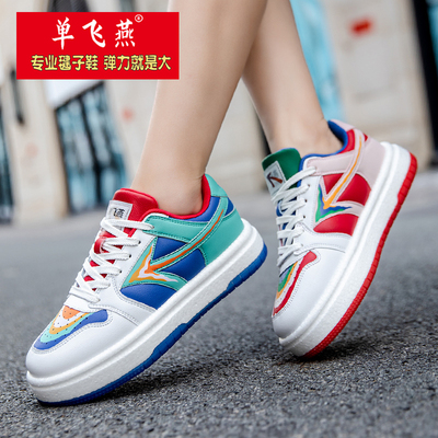 单飞燕毽子鞋冬季新款爆米花鞋底板鞋大白踢毽子鞋高弹男女运动鞋