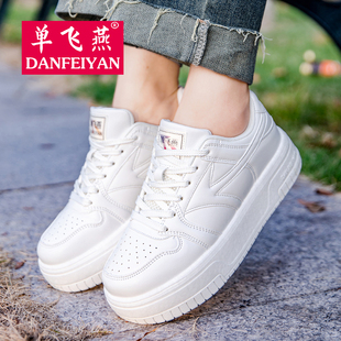 单飞燕纯白色2025毽子鞋爆米花男女通用增高耐磨弹性运动毽球鞋