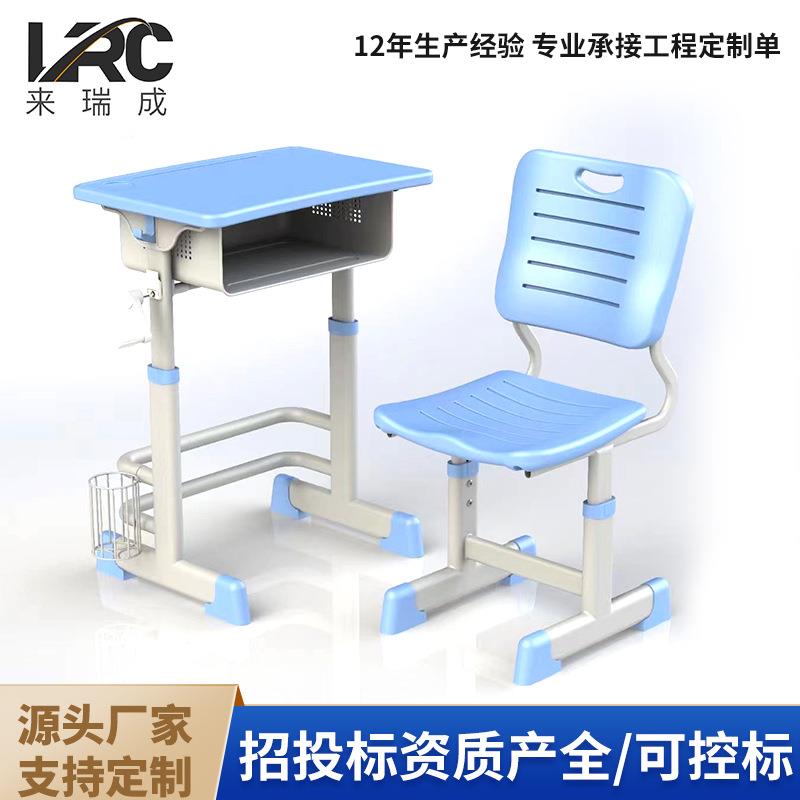 学生课桌椅学校桌子培训班辅导班学习桌椅单人手摇升降课桌椅