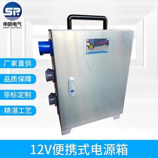 临时电源箱 定制工业防水便携手提电箱建筑工地插座箱12V24V移动式