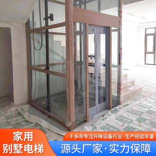 曳引式 别墅电梯液压升降二三层复式 阁楼观光电梯小型家用电梯