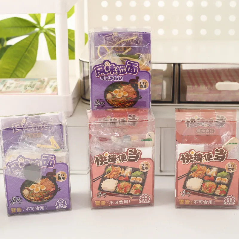 趣味手工DIY仿真微缩食物食玩摆件创意DIY手工儿童玩具解压食玩具