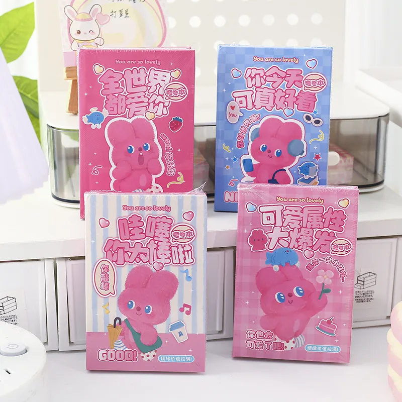 小兔阿雅咸鱼日子趣味精装本 你今天真好看夸夸本子迷你便携本子