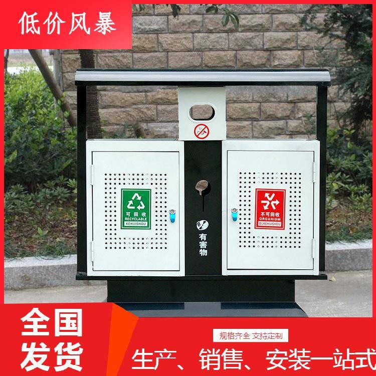 户外垃圾桶公园环卫果皮分类垃圾亭物业小区街道钢木可回收垃圾桶