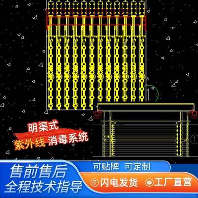 明渠式紫外线消毒器排架消毒模块工业废水污水市政排水紫外线杀菌