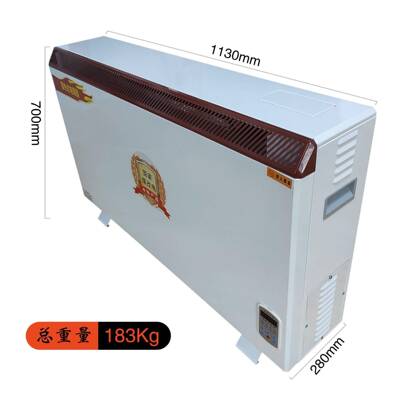 蓄能式取暖器厂家供应家用蓄热式电暖气煤改电恒温储能式电暖器