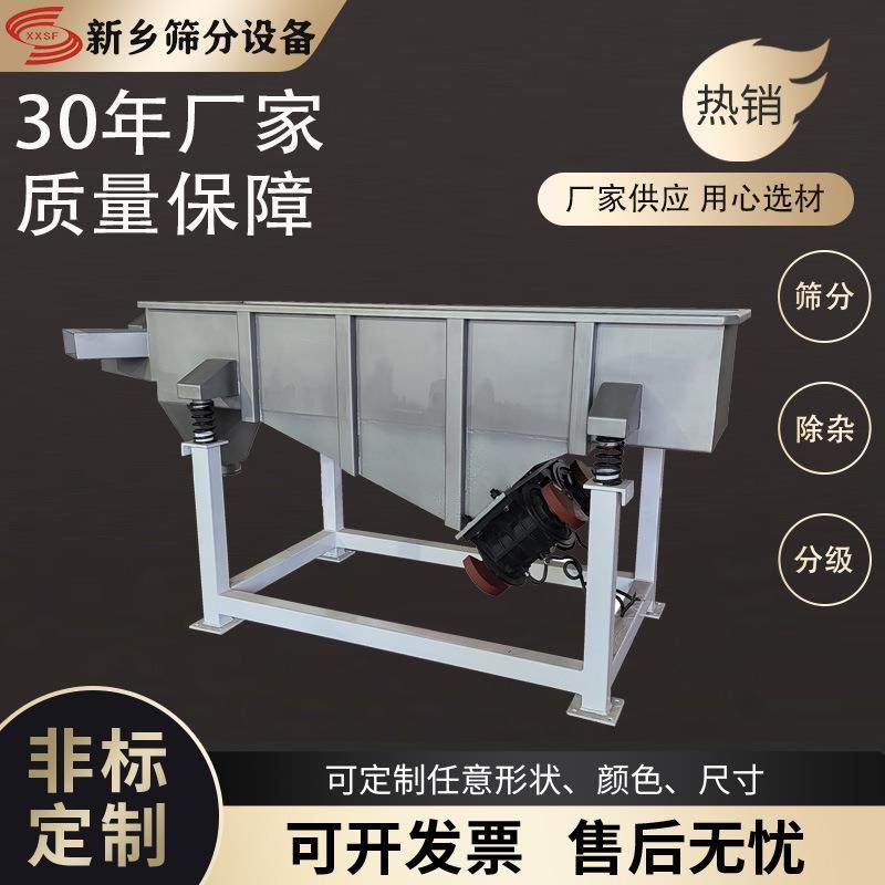 干鸡蛋白粉直线振动筛型号1020方形筛多层直线振动筛价格,机械设备,筛选机,淘宝优惠券,粉丝福利购,淘宝优惠卷