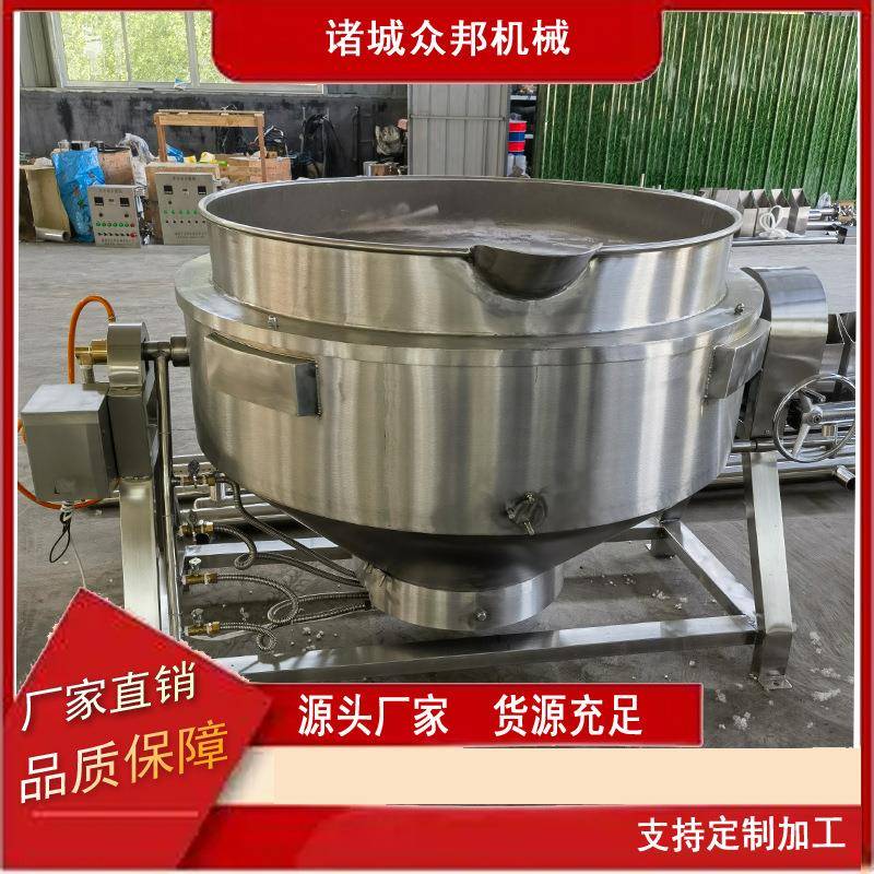 厂家不锈钢电加热夹层锅带工作台豆沙莲蓉锅可倾式搅拌夹层锅商用