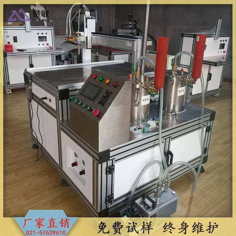 AB胶灌胶机太阳能灌胶机齿轮泵灌胶机真空灌胶机厂家直销可试样,五金/工具,电动打胶机,淘宝优惠券,粉丝福利购,淘宝优惠卷