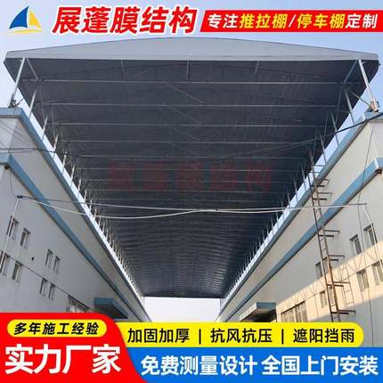 厂房过道防雨移动伸缩雨棚青浦遮阳电动推拉篷活动收缩仓库雨蓬