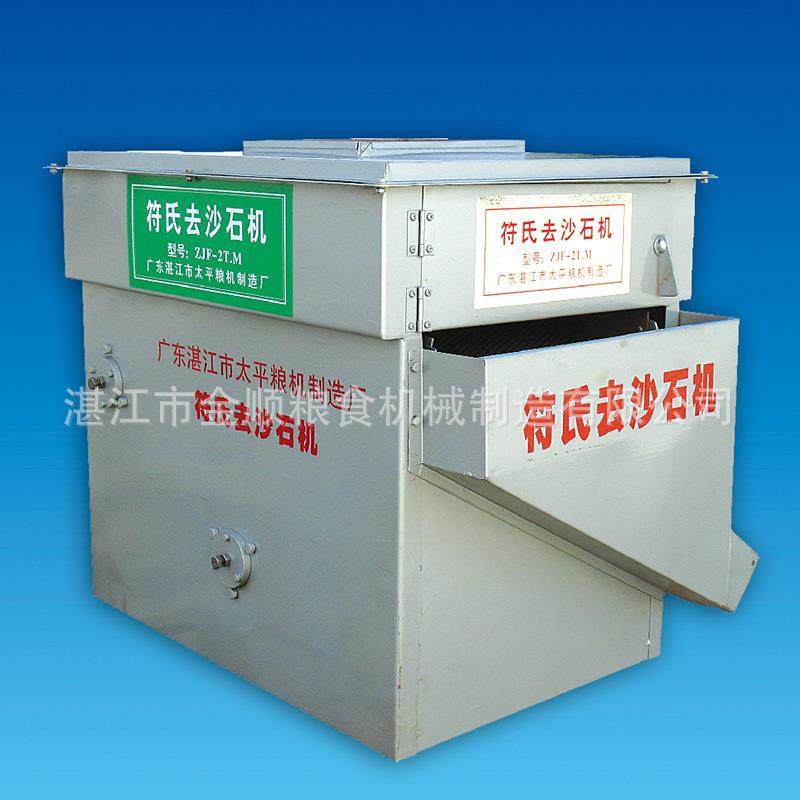 江苏包邮家用智能碾米机配套去石机100斤大米去石2分钟完成,五金/工具,机床,淘宝优惠券,粉丝福利购,淘宝优惠卷