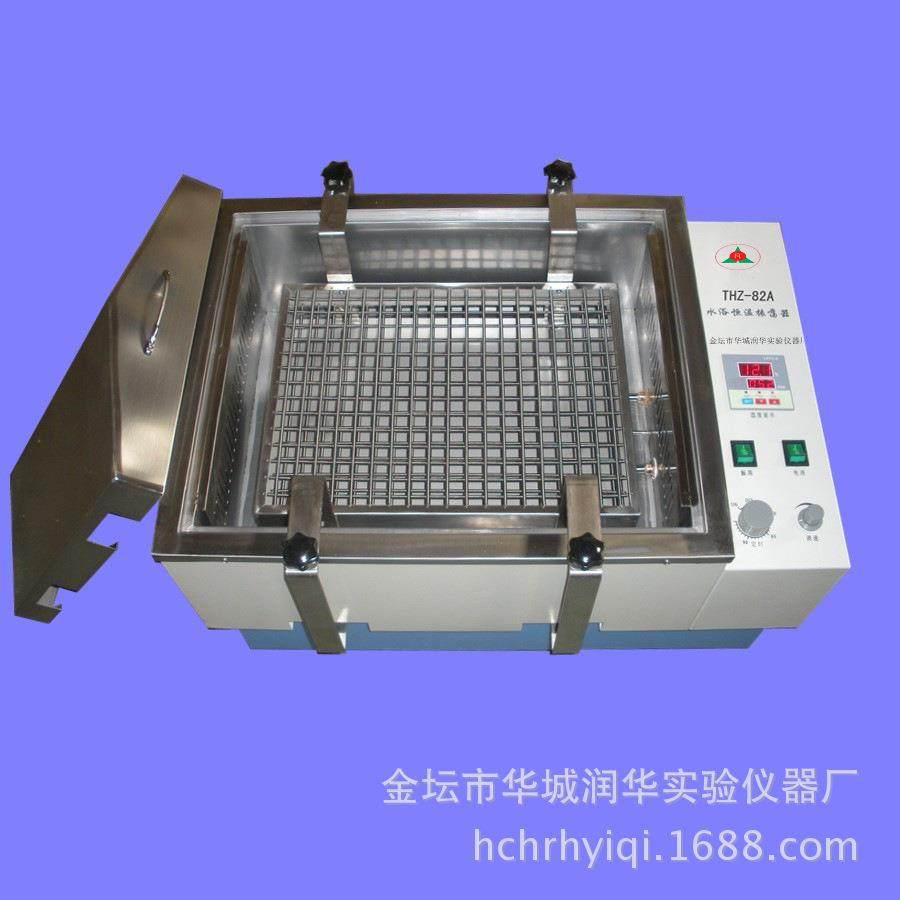 水浴恒温振荡器THZ-82A双数显回旋式水浴振荡器