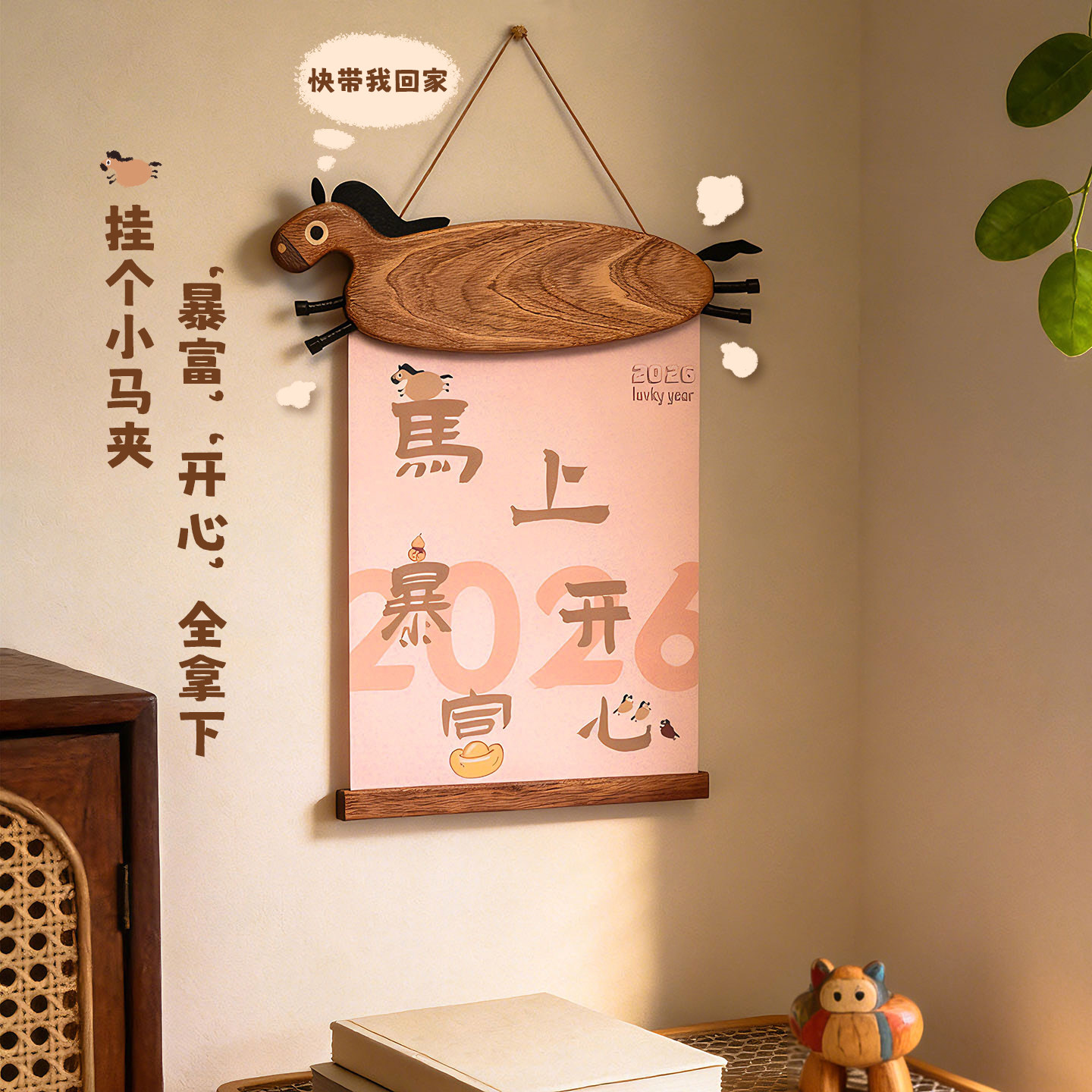 实木磁吸挂画夹马年挂画简易相框书法绘画作品装裱油画布芯夹画框