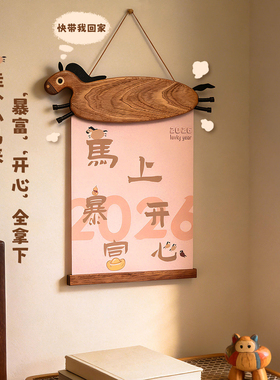 实木磁吸挂画夹马年挂画简易相框书法绘画作品装裱油画布芯夹画框