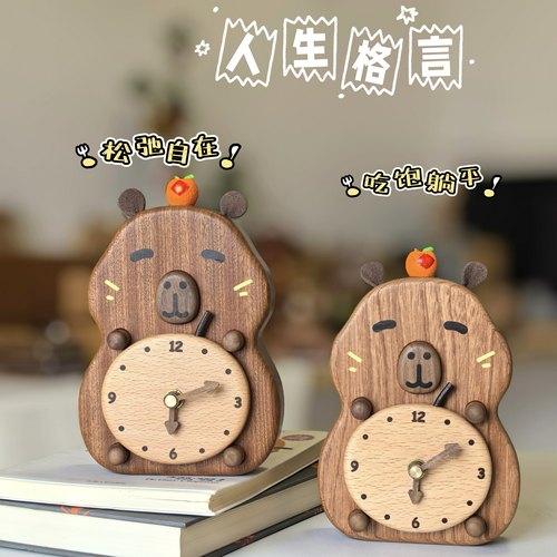 佰木山兮卡皮巴拉台钟桌面小时钟