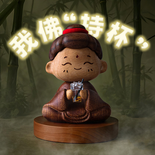 实木创意桌面摆件办公室摸鱼小神仙空间摆设保平安乔迁圣杯卦杯