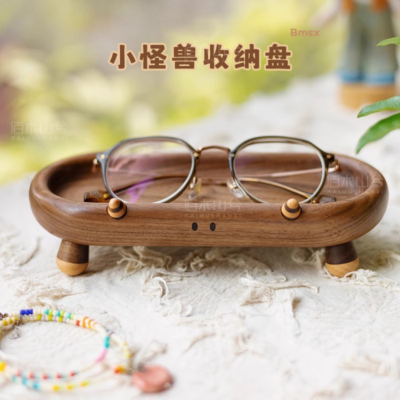 黑胡桃木收纳盘实木桌面眼镜盘玄关钥匙架干果糕点杂物整理托盘