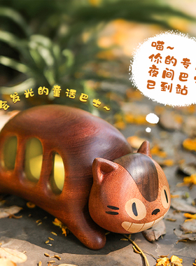 猫巴士夜灯实木桌面摆件生日礼物创意充电氛围灯母婴儿童房装饰