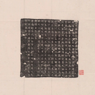唐代书法 整碑原拓 张守素墓志铭并序 字帖拓片 图片素材微喷复制