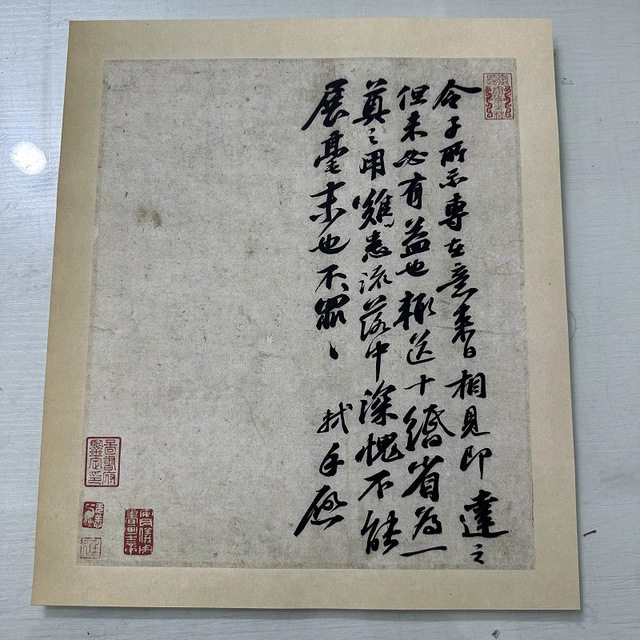 北宋苏轼令子帖复古书法字画尺牍行书真迹微喷仿古字帖装裱装饰画