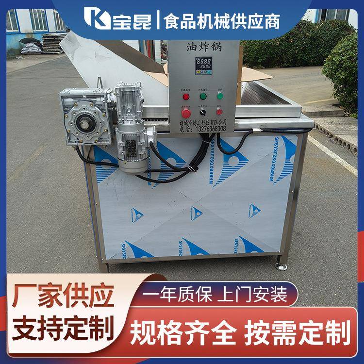 脂渣油水分离式油炸机休闲食品油炸设备1500型自动控温凤爪油炸锅