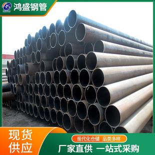 精密无缝管建筑桥梁Q355C无缝钢管 厂家供应小口径厚壁无缝管20