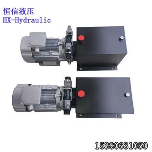 全新液压系统动力单元 黑色油箱压力表电磁阀调速阀整套 包邮