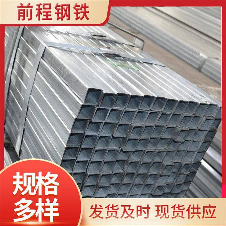 现货Q235B方矩管厚壁直缝矩形管50*5040*80用于建筑工程幕墙