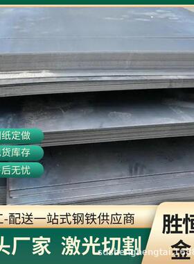 容器钢板12Cr1Mo锅炉容器钢板Q345D低合金钢板容器板切割钻孔