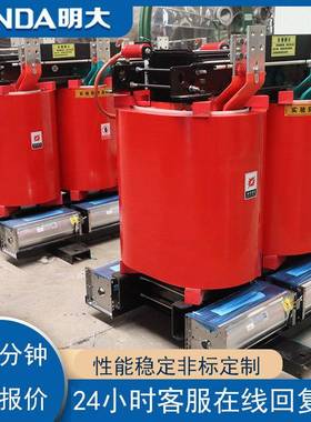 scb13-630kva负载800千伏安1000kw节能10kv1250千瓦铜干式变压器