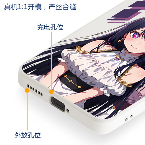 星野爱mate60荣耀x40i我