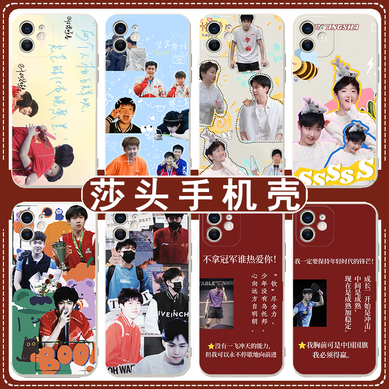 莎头手机壳华为Mate60pro