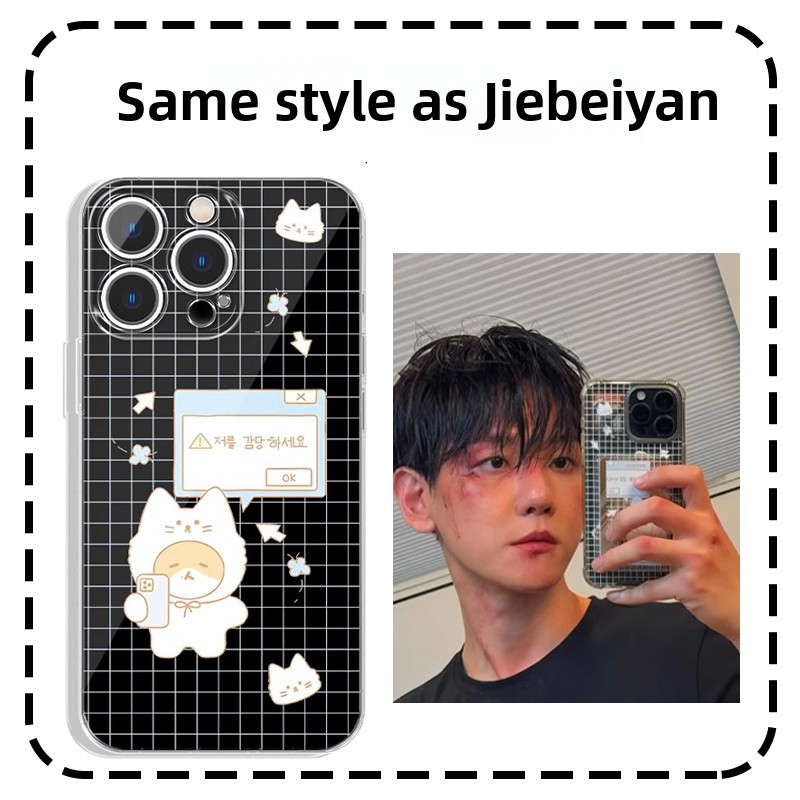 边伯贤同款特来骑手机壳