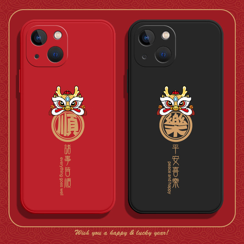 诸事皆顺适用苹果15手机壳龙年14红色14pro新年iphone13promax情侣11全包12本命年xr中国风xsmax硅胶8plus套