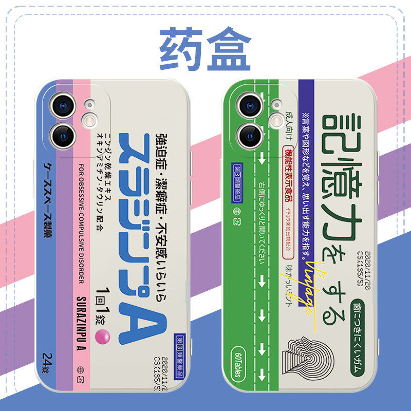 药盒手机壳苹果15华为mate60医学iPhone14promax专用小米13oppo医学类vivo急救药品p40医生12x医学生40护士11