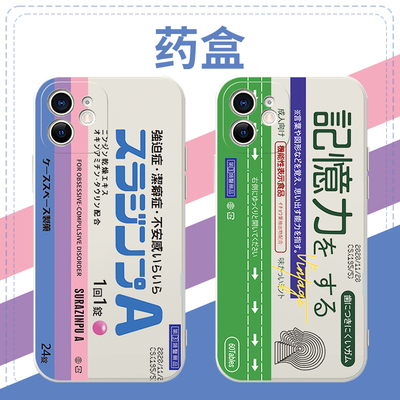 药盒手机壳苹果15华为mate60医学iPhone14promax专用小米13oppo医学类vivo急救药品p40医生12x医学生40护士11