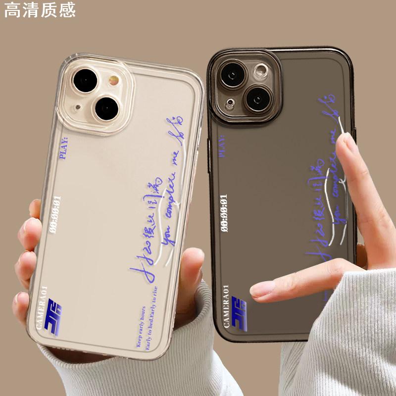林俊杰jj20手机壳适用苹果15华为mate60pro周边iphone13演唱会p50小米14应援iqoo12追星人oppo红米vivo荣耀套