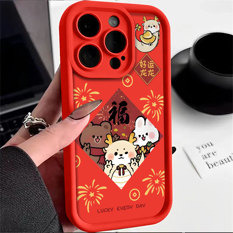 适用苹果iphone15ProMax手机壳新款14高级感13硅胶防摔12好运龙龙11新年8plus卡通7创意xr小众xs男女软保护套