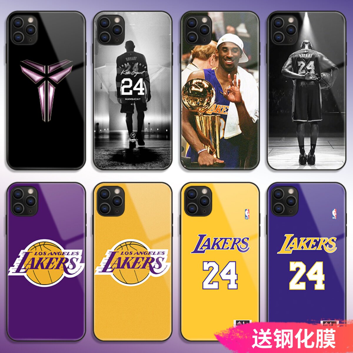NBA湖人科比适用13手机壳iPhone15/11promax苹果14/xs/xr/12/7/8plus华为mate60小米opporeno三星vivox90一加
